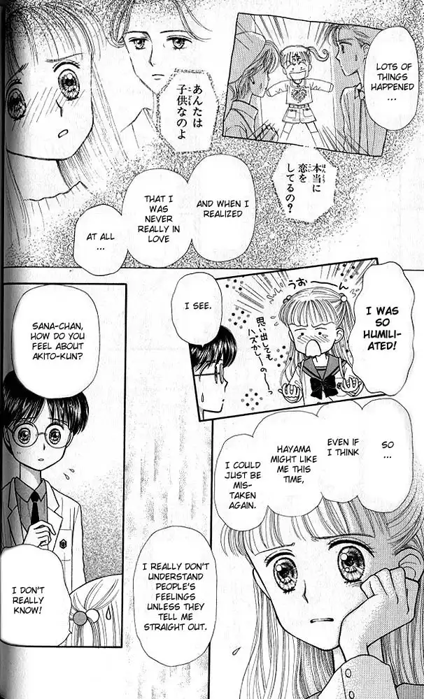 Kodomo no Omocha Chapter 24 3